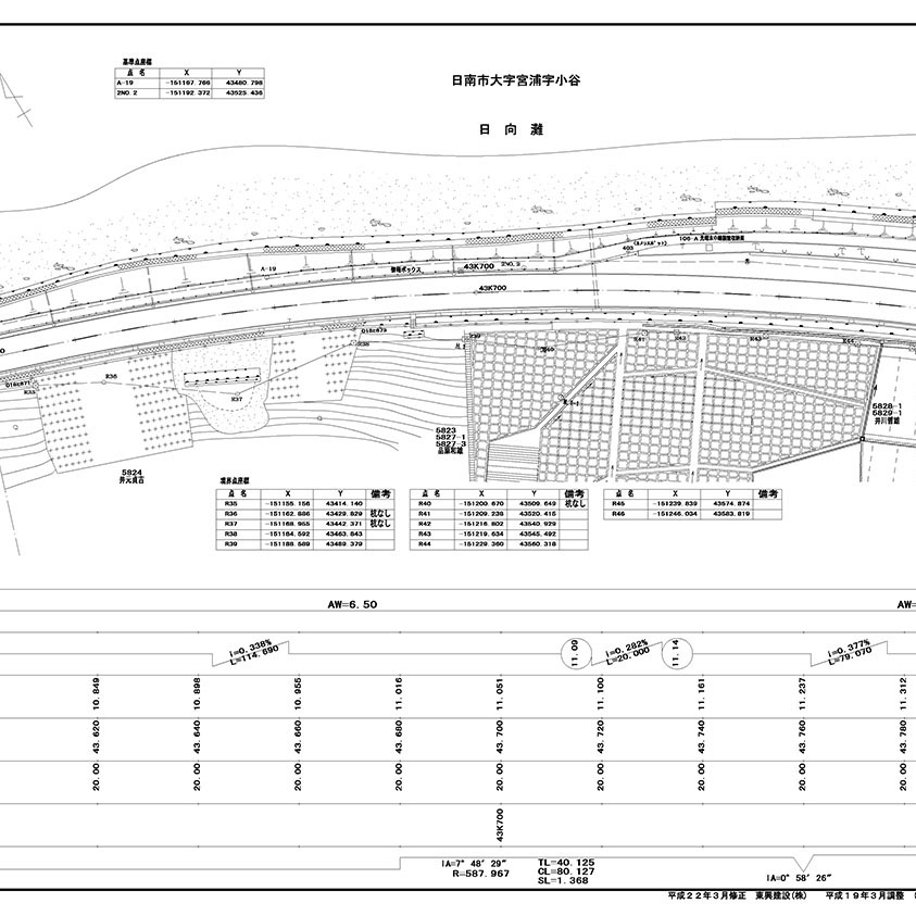 道路台帳附図完成イメージ